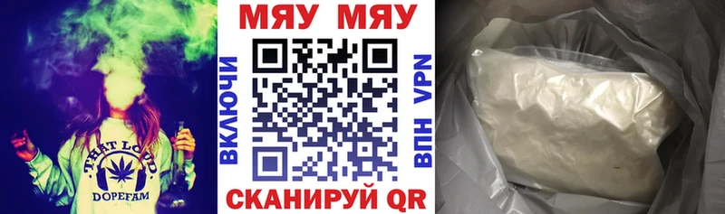 МЕФ 4 MMC  Славянск-на-Кубани 