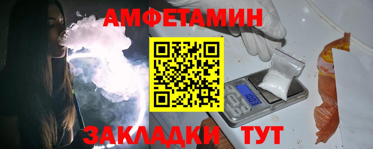 Первитин Methamphetamine  Первитин Methamphetamine  Вход с VPN  Славянск-на-Кубани 