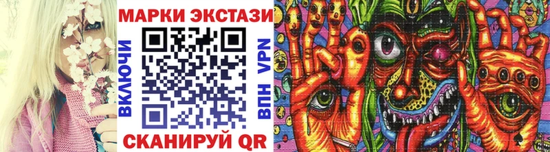 Марки 25I-NBOMe 1,8мг  сайты даркнета формула  Славянск-на-Кубани  omg зеркало 