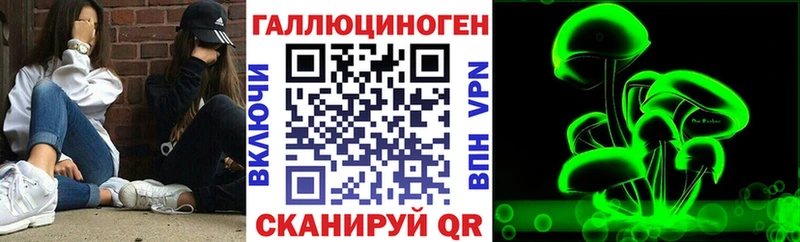 купить наркоту  Славянск-на-Кубани  Псилоцибиновые грибы MAGIC MUSHROOMS 