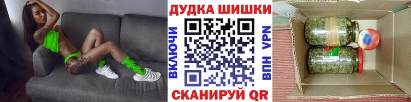 Бошки марихуана тримм  маркетплейс официальный сайт  Славянск-на-Кубани 