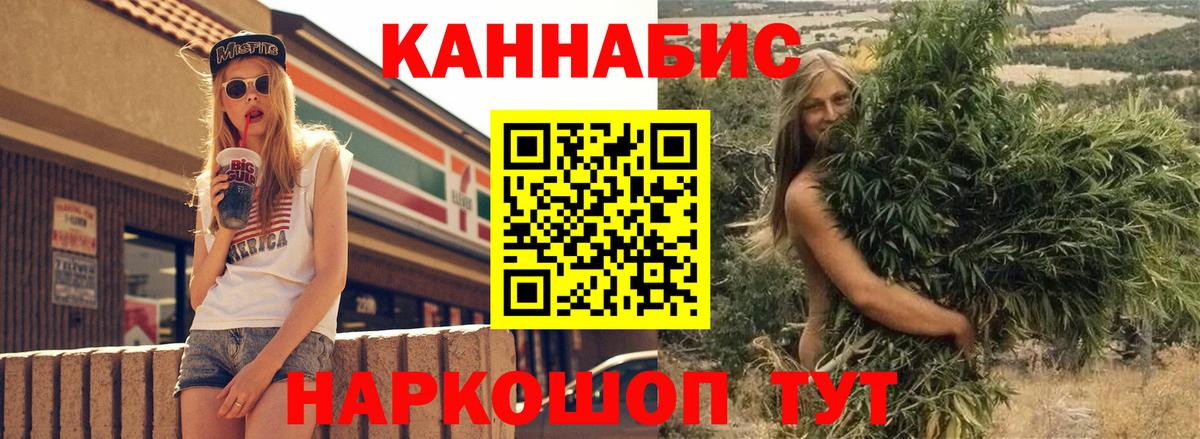 КОКАИН  ГАШ  Славянск-на-Кубани  Мефедрон   Героин  Бошки Шишки  Вход с VPN 